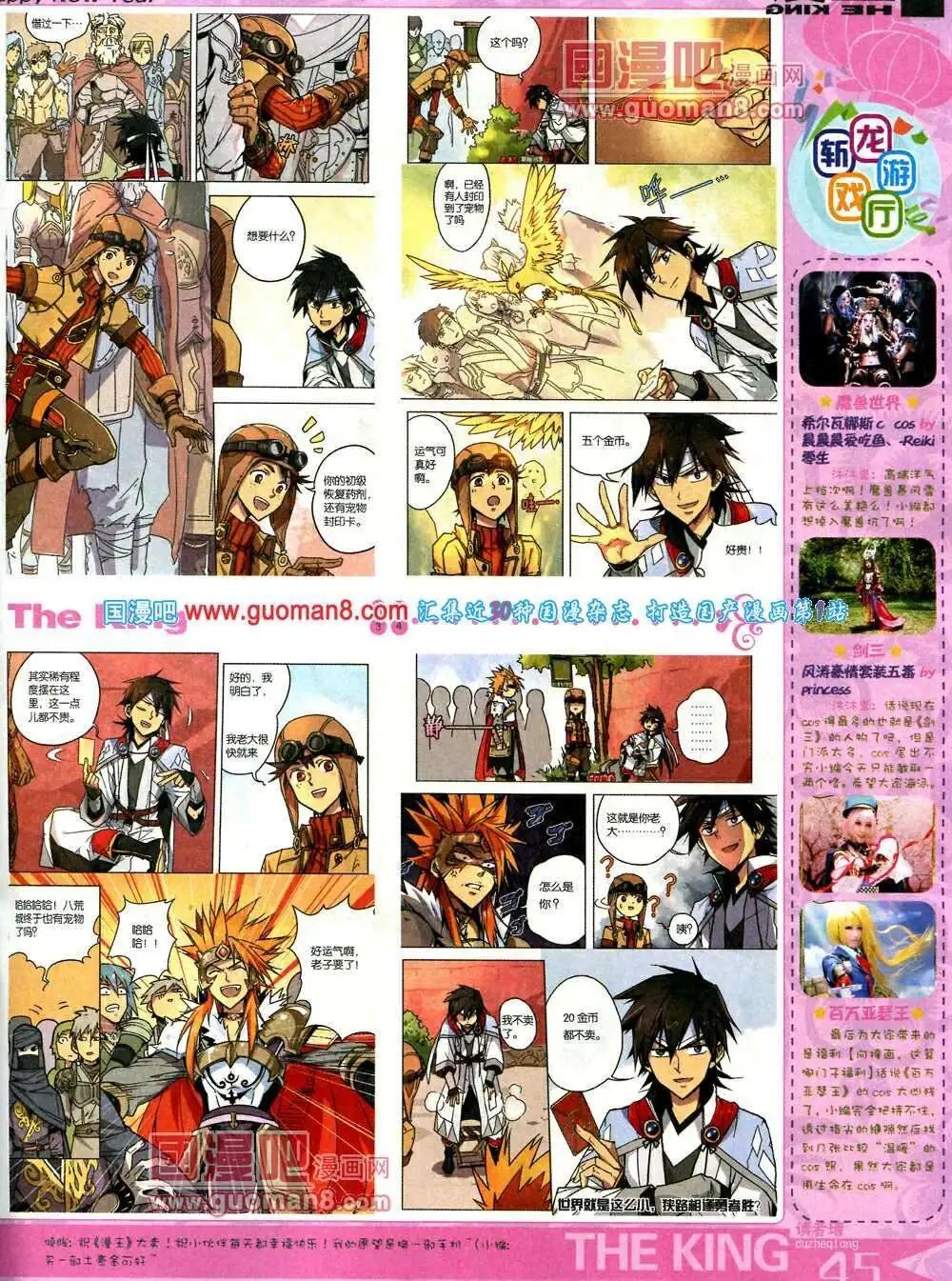 第5期A版