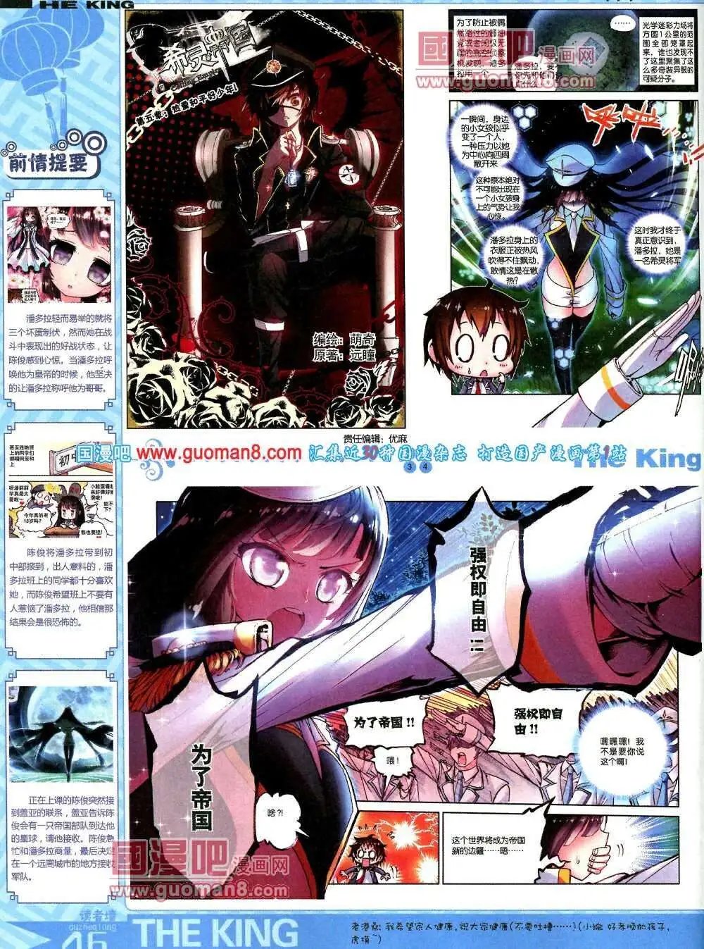 第5期A版