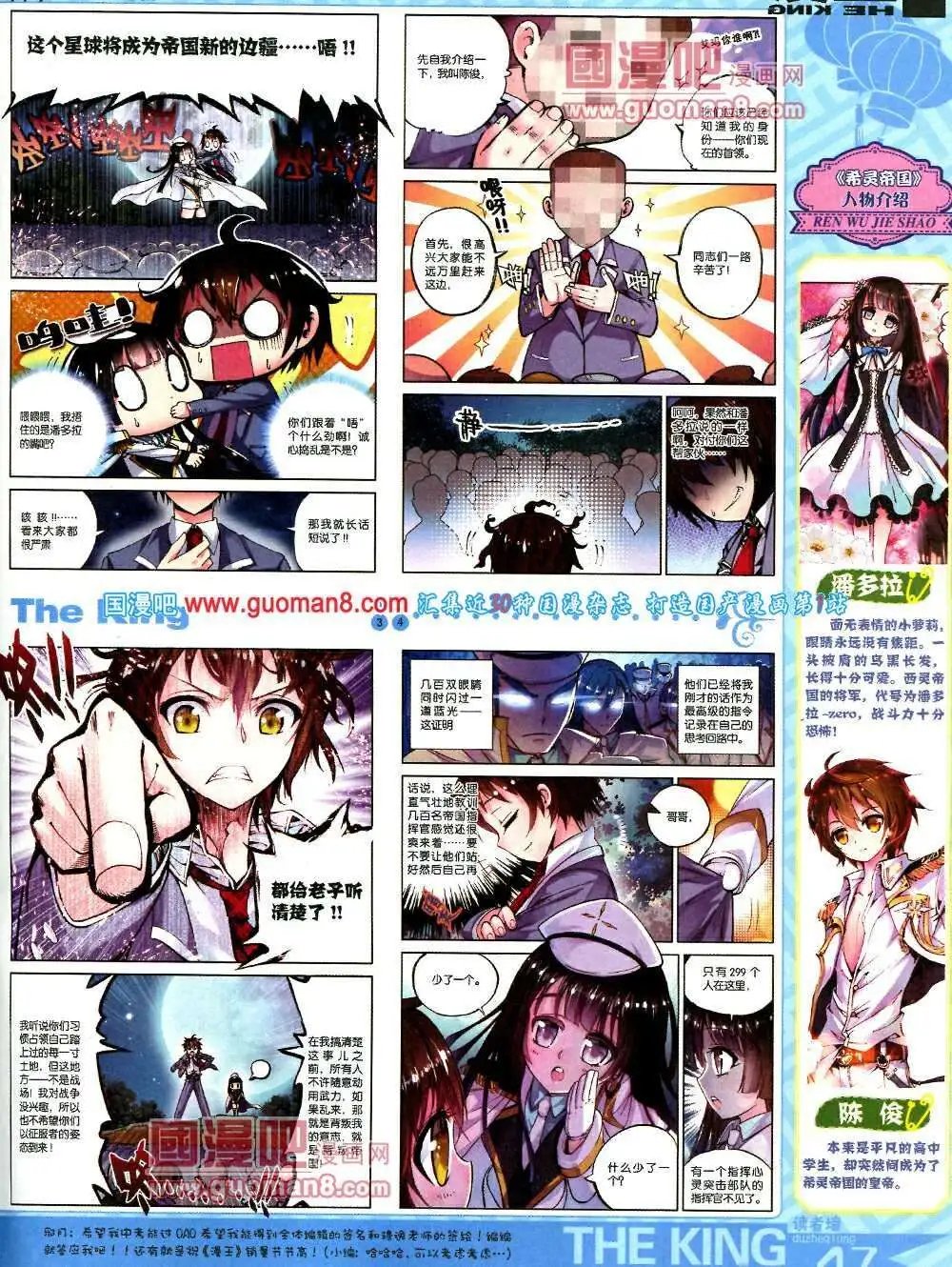 第5期A版