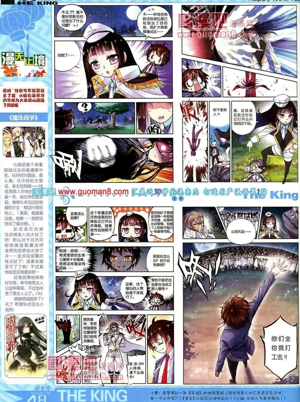 第5期A版