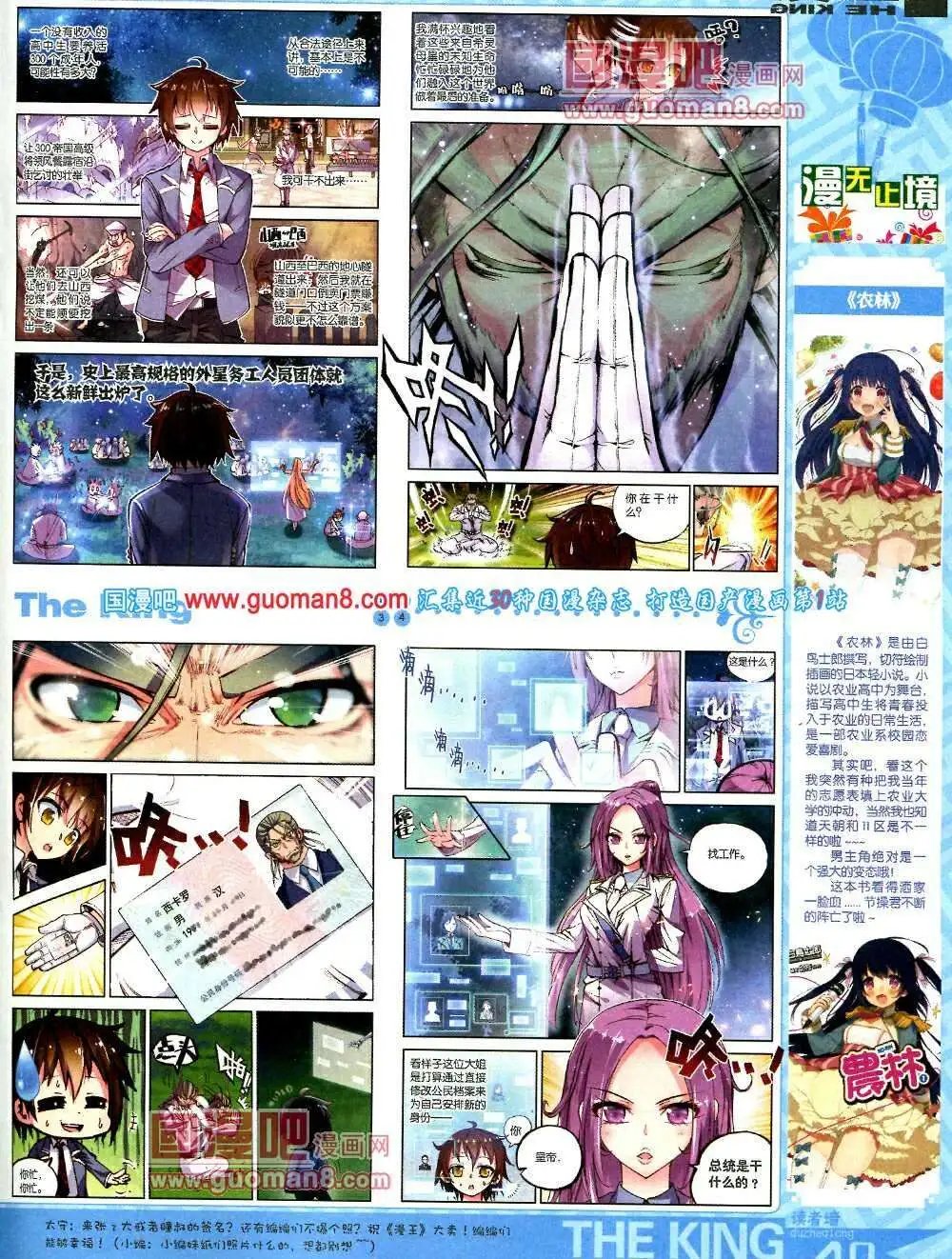 第5期A版