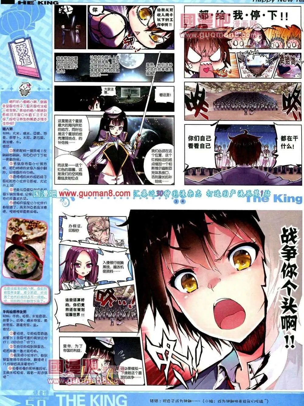 第5期A版