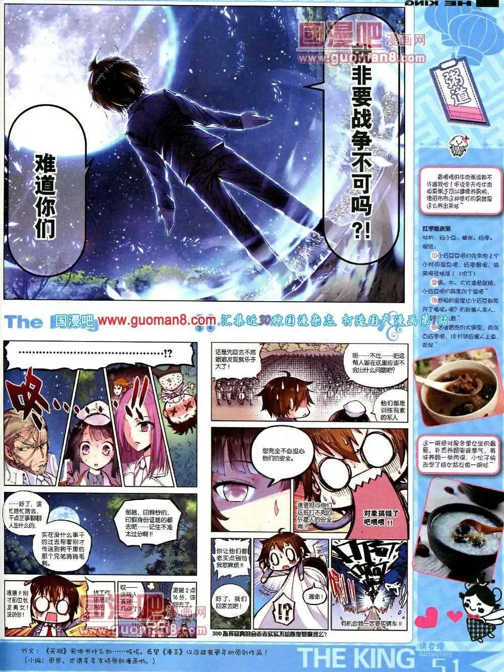 第5期A版