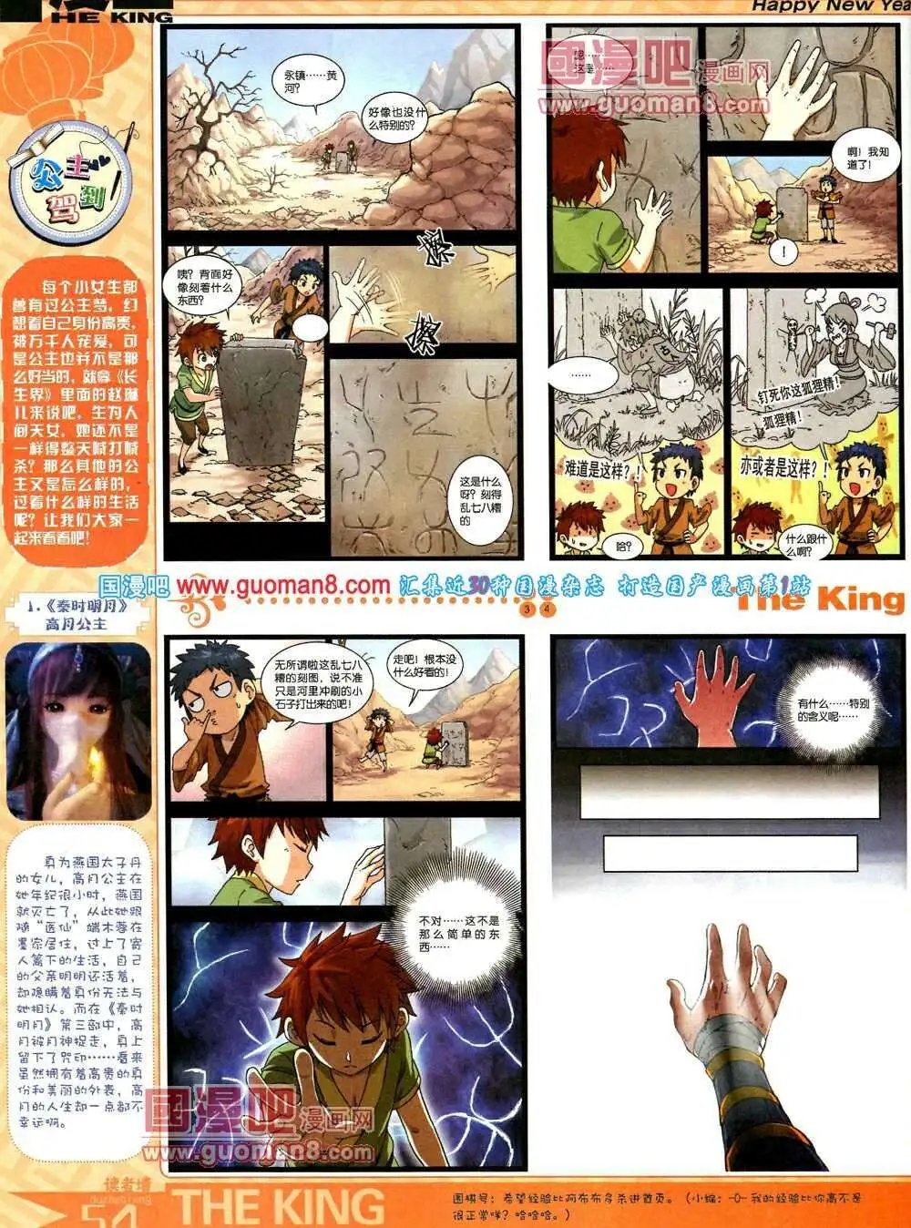第5期A版
