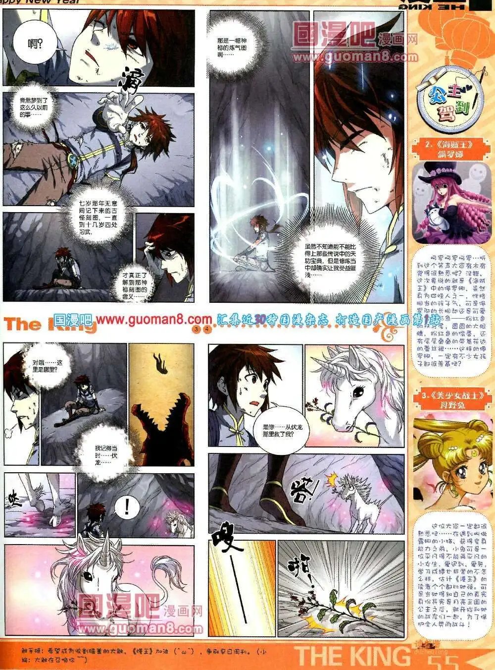 第5期A版