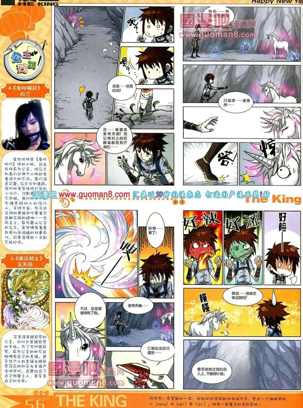 第5期A版