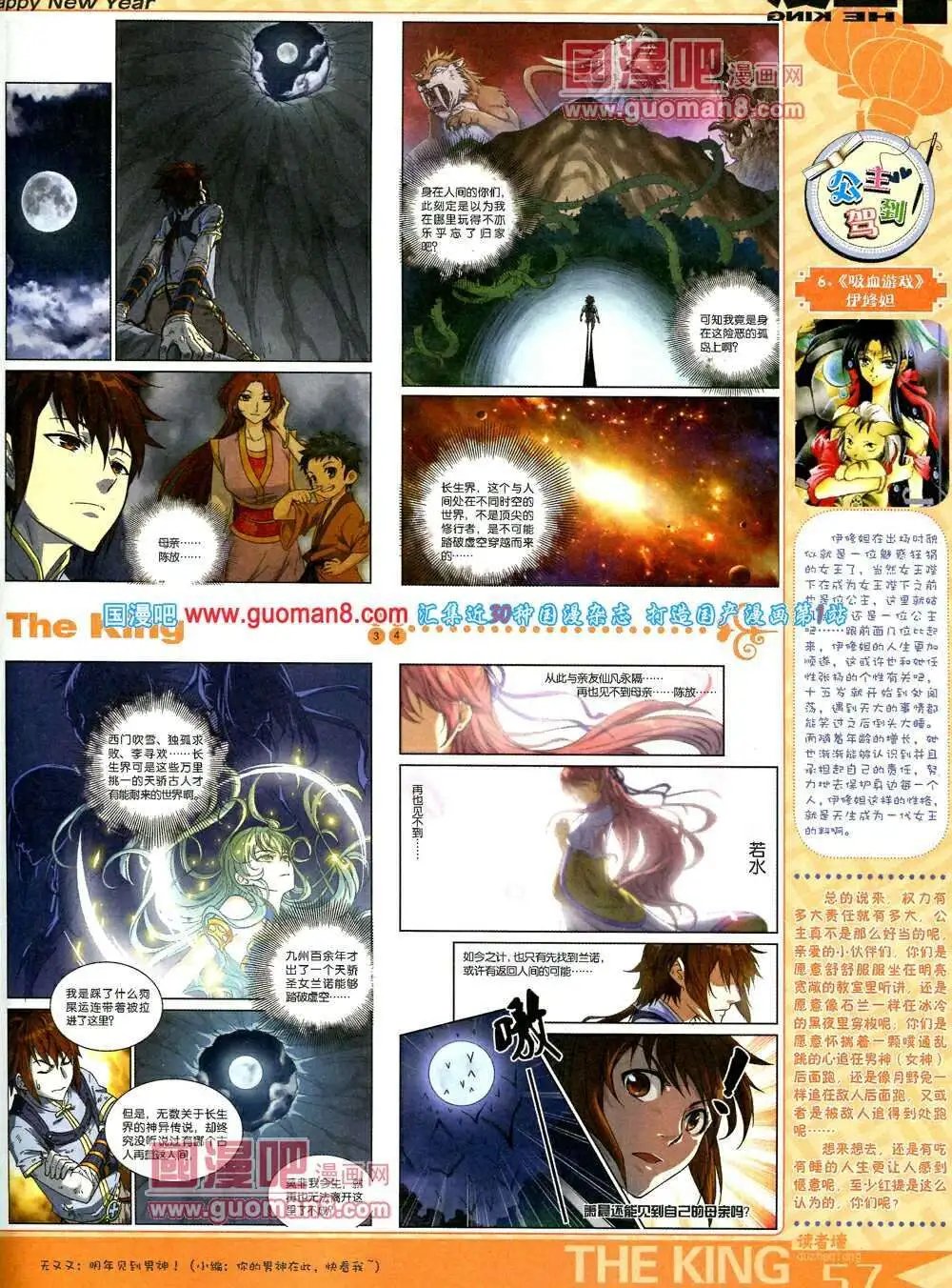 第5期A版