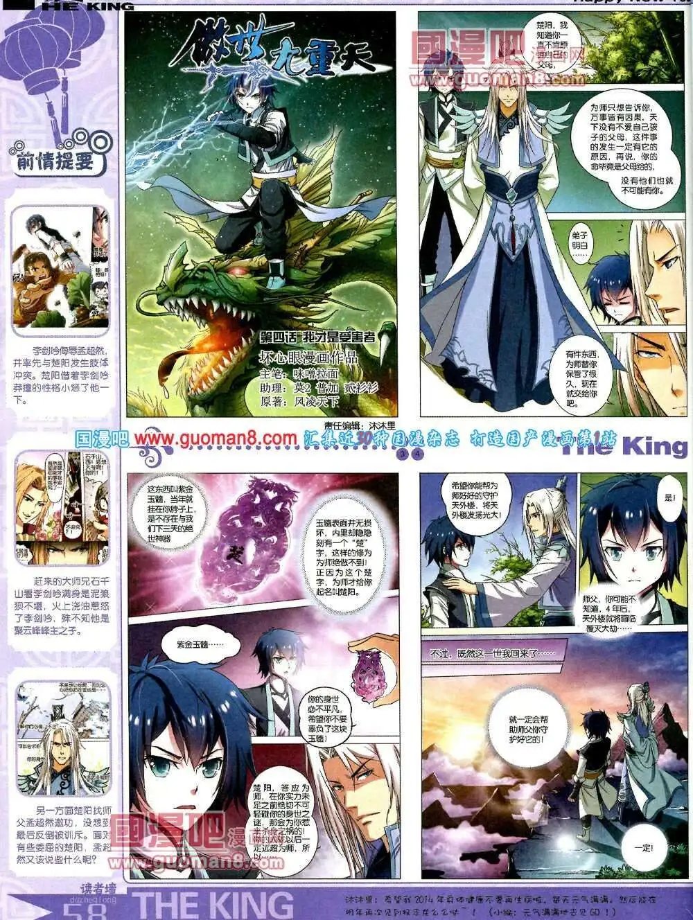 第5期A版