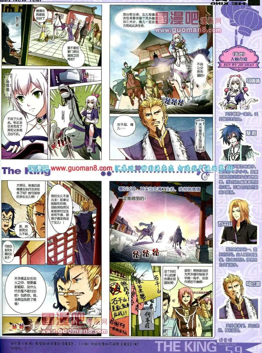 第5期A版