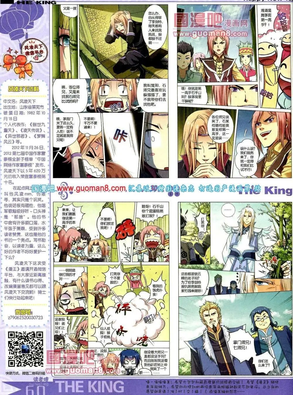 第5期A版