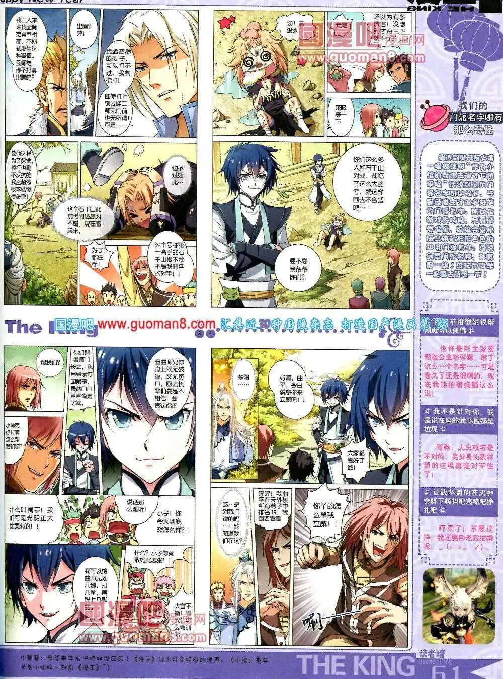 第5期A版