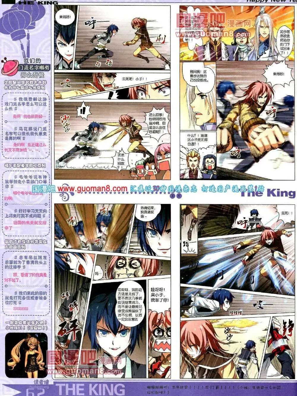 第5期A版