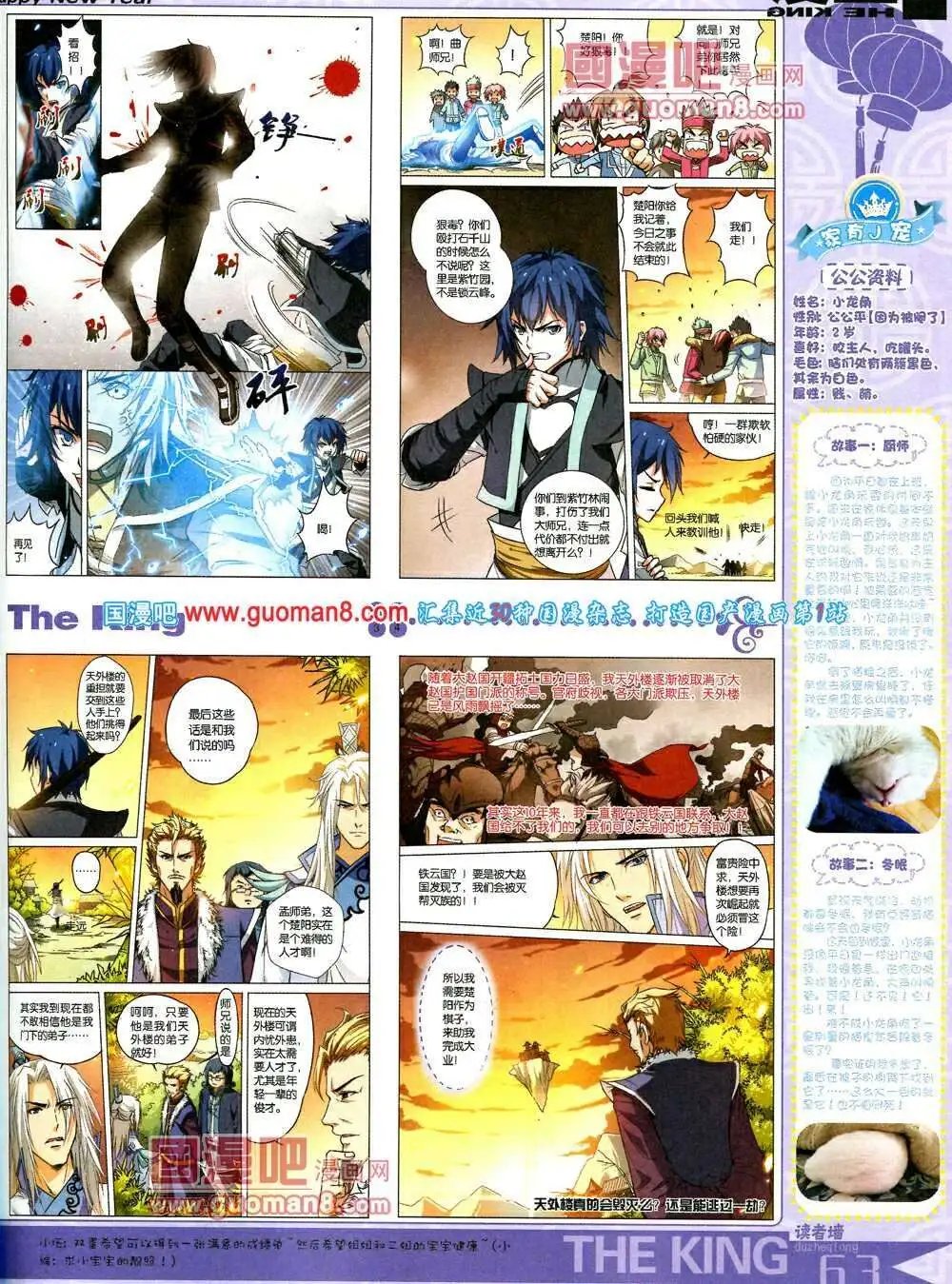 第5期A版