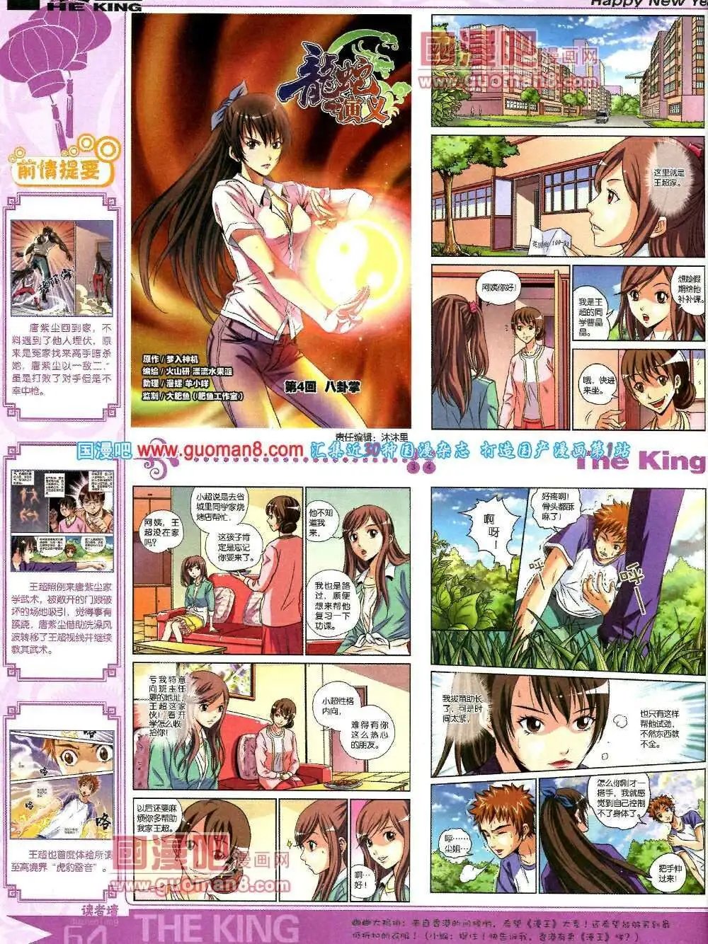 第5期A版