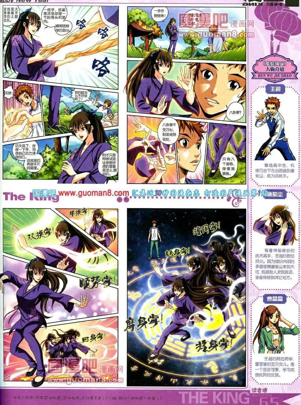 第5期A版