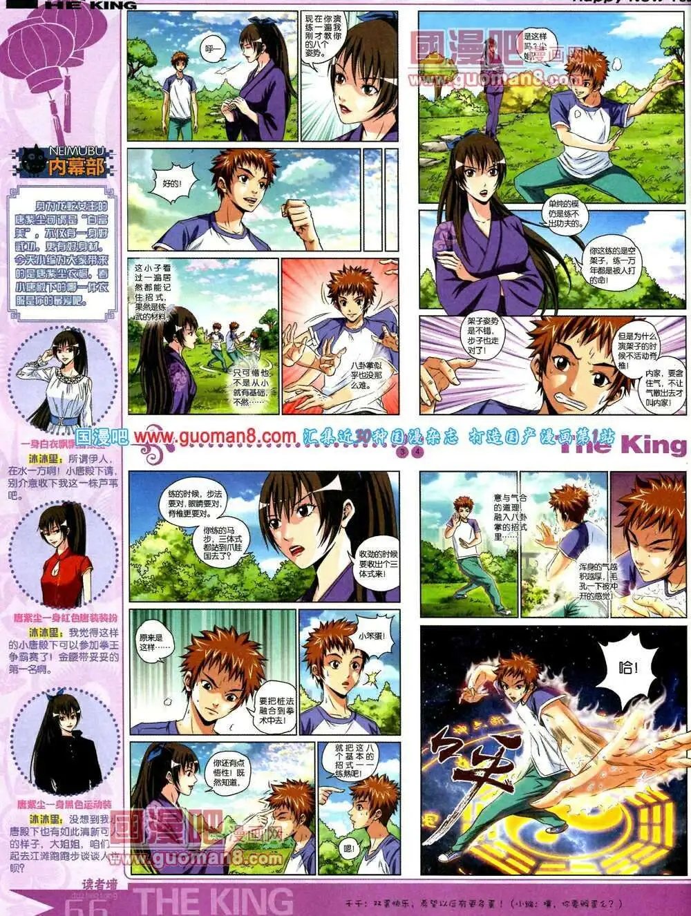 第5期A版