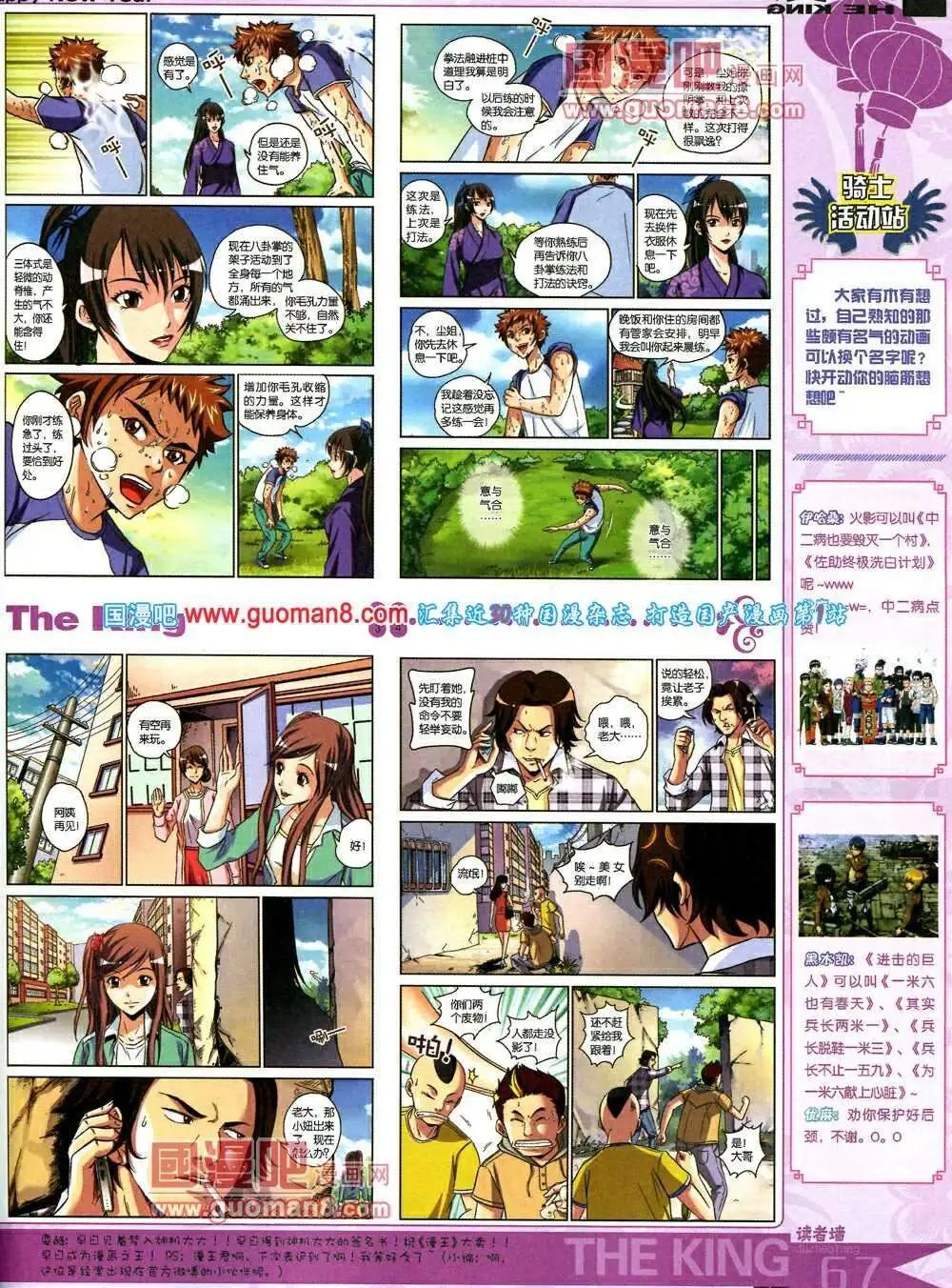 第5期A版
