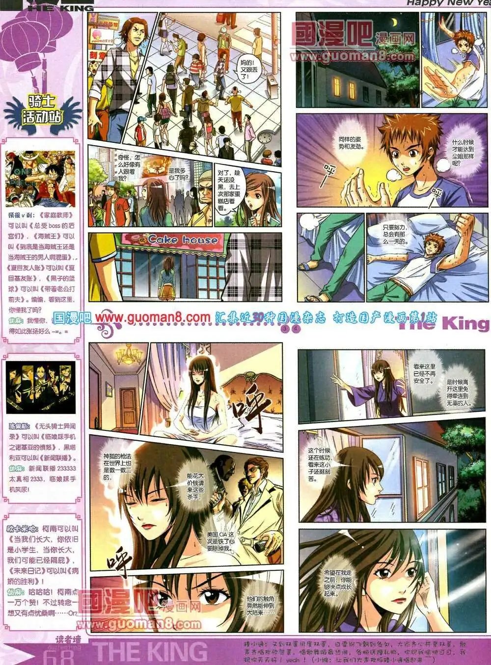 第5期A版