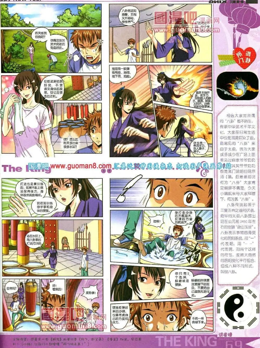 第5期A版