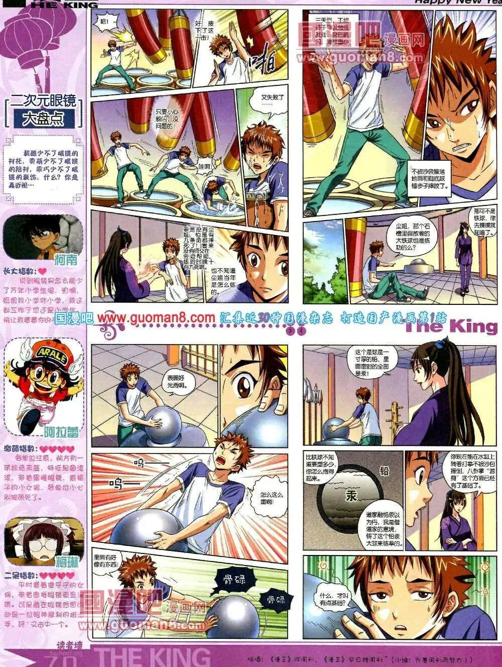 第5期A版