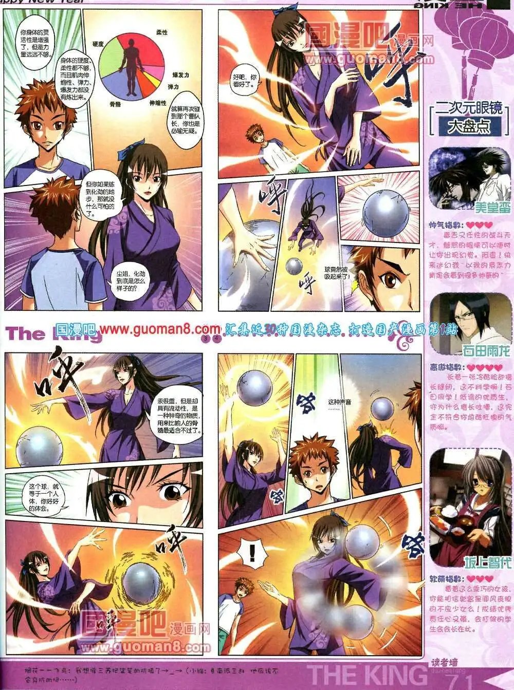 第5期A版
