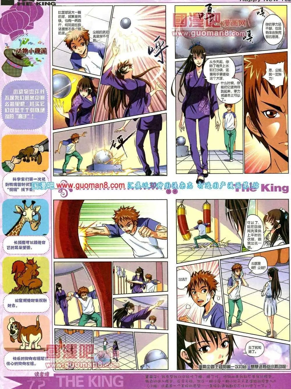 第5期A版
