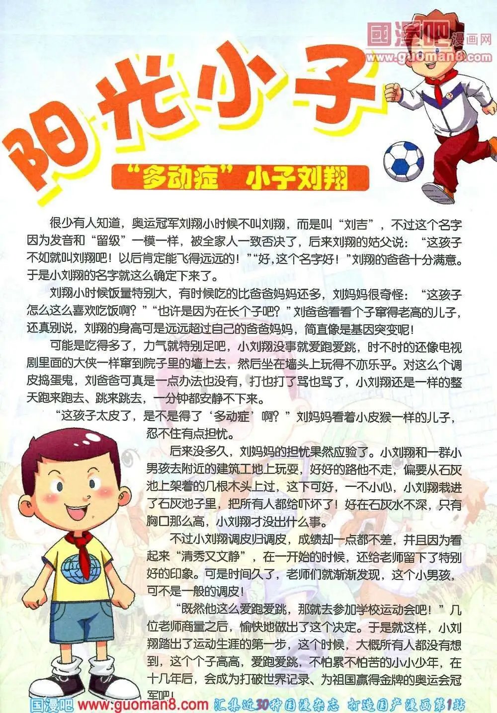 第5期A版