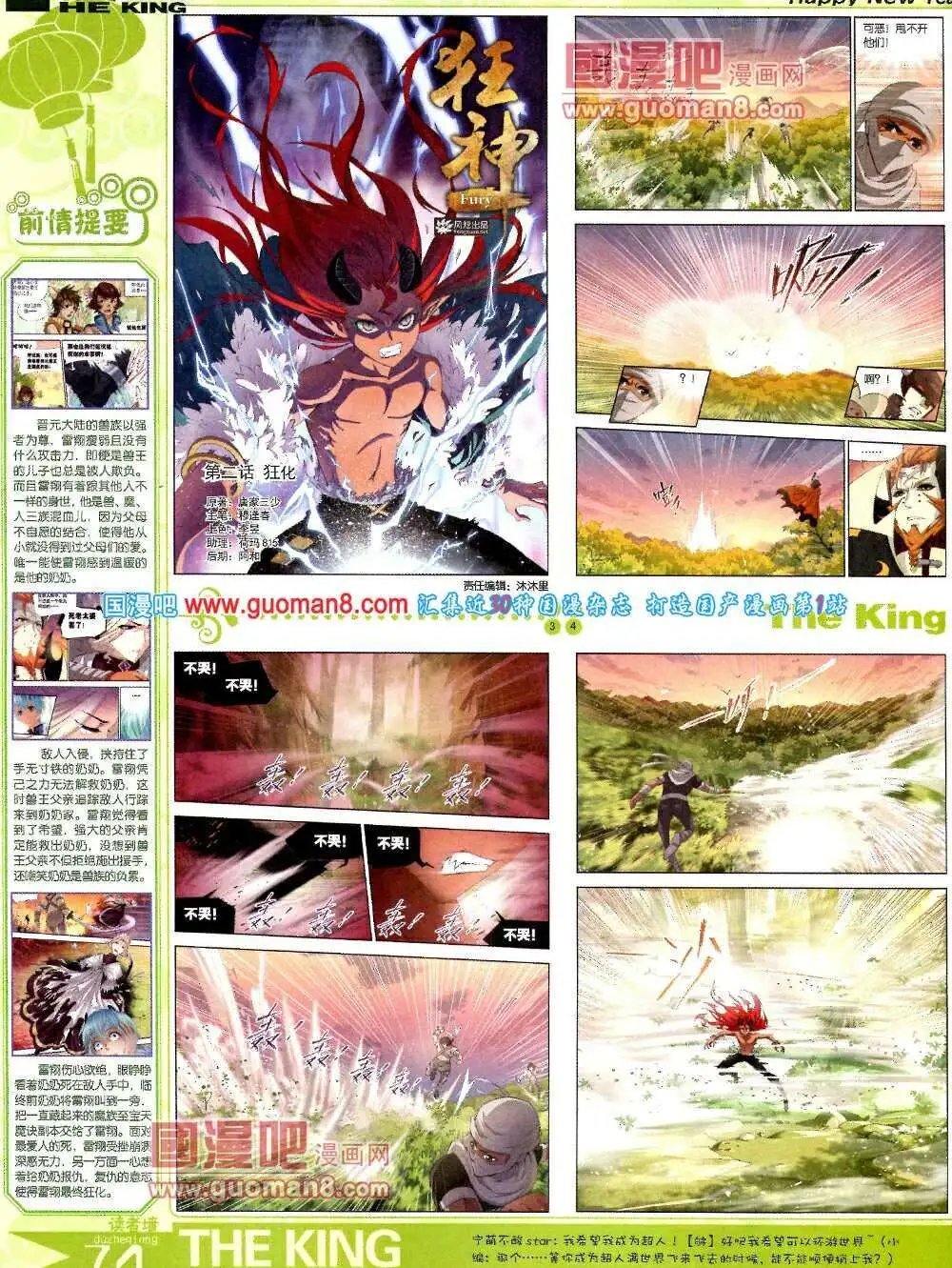 第5期A版