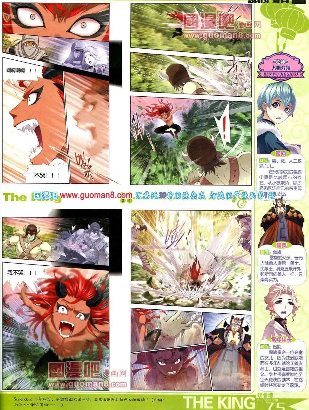 第5期A版