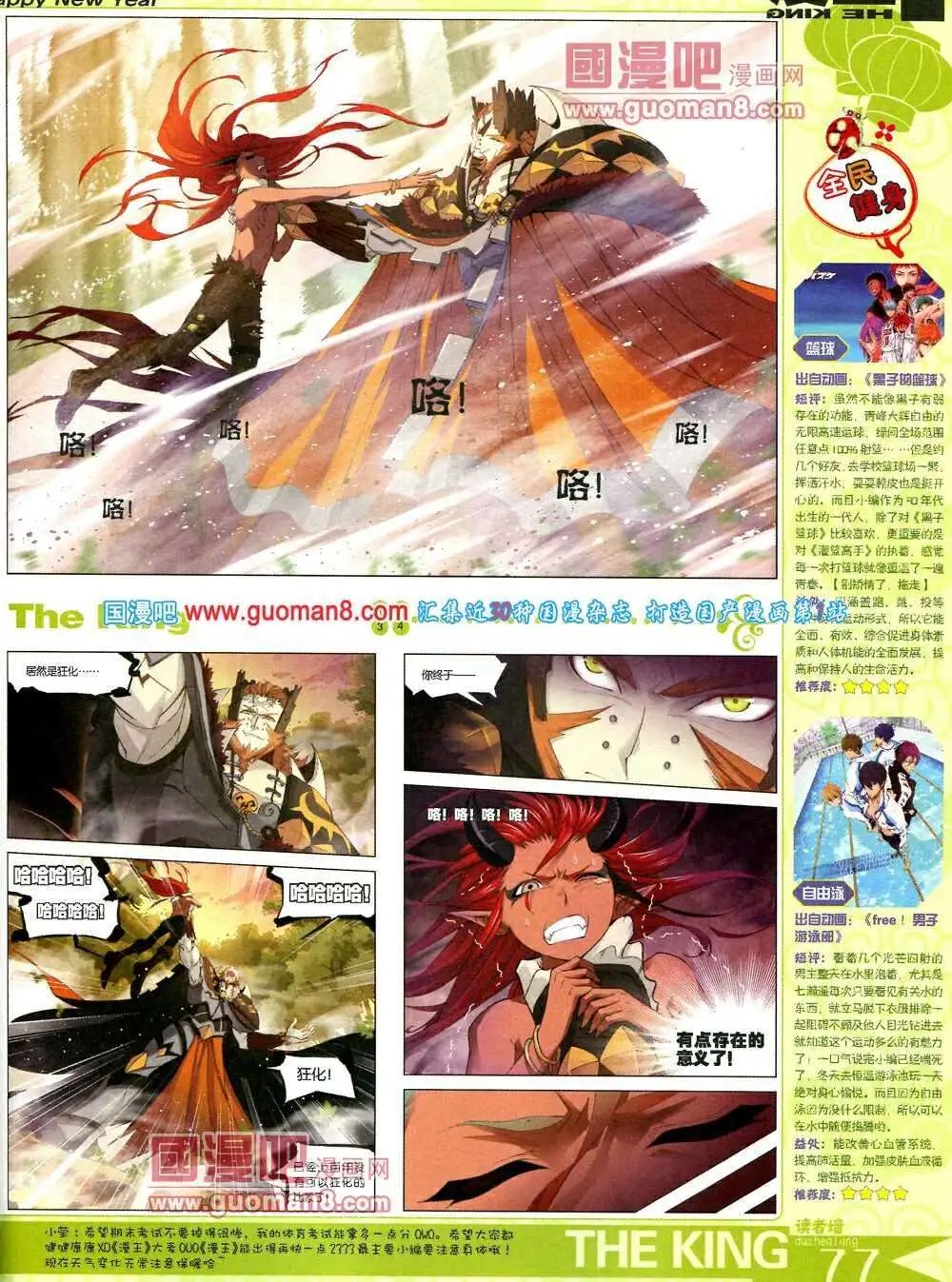 第5期A版