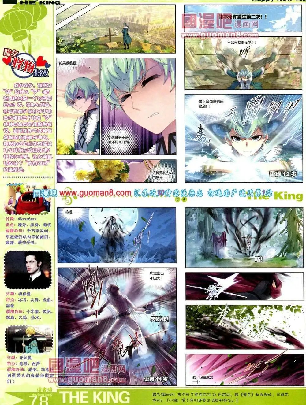第5期A版