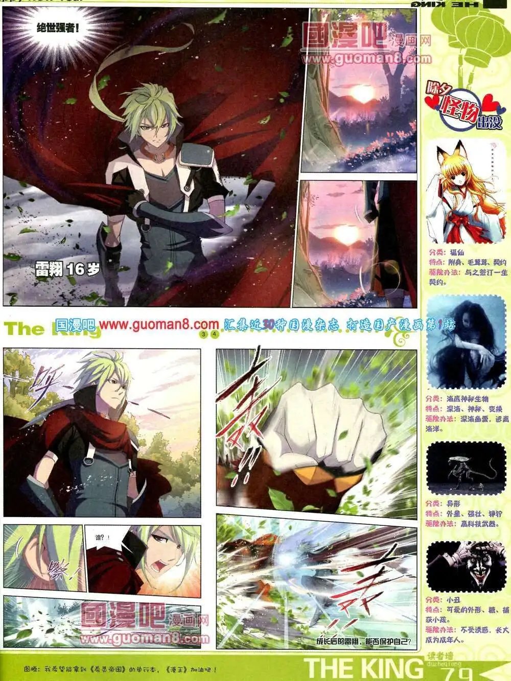 第5期A版