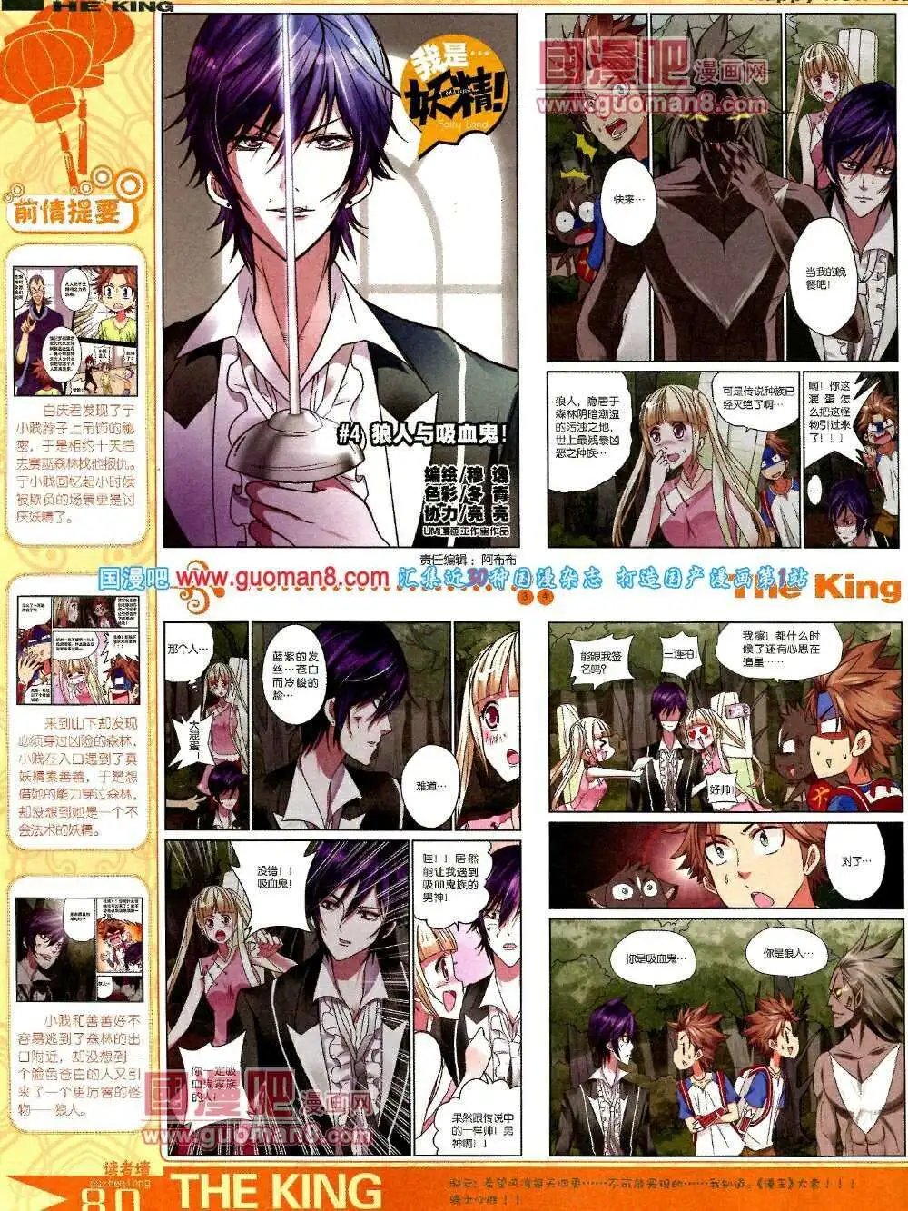 第5期A版