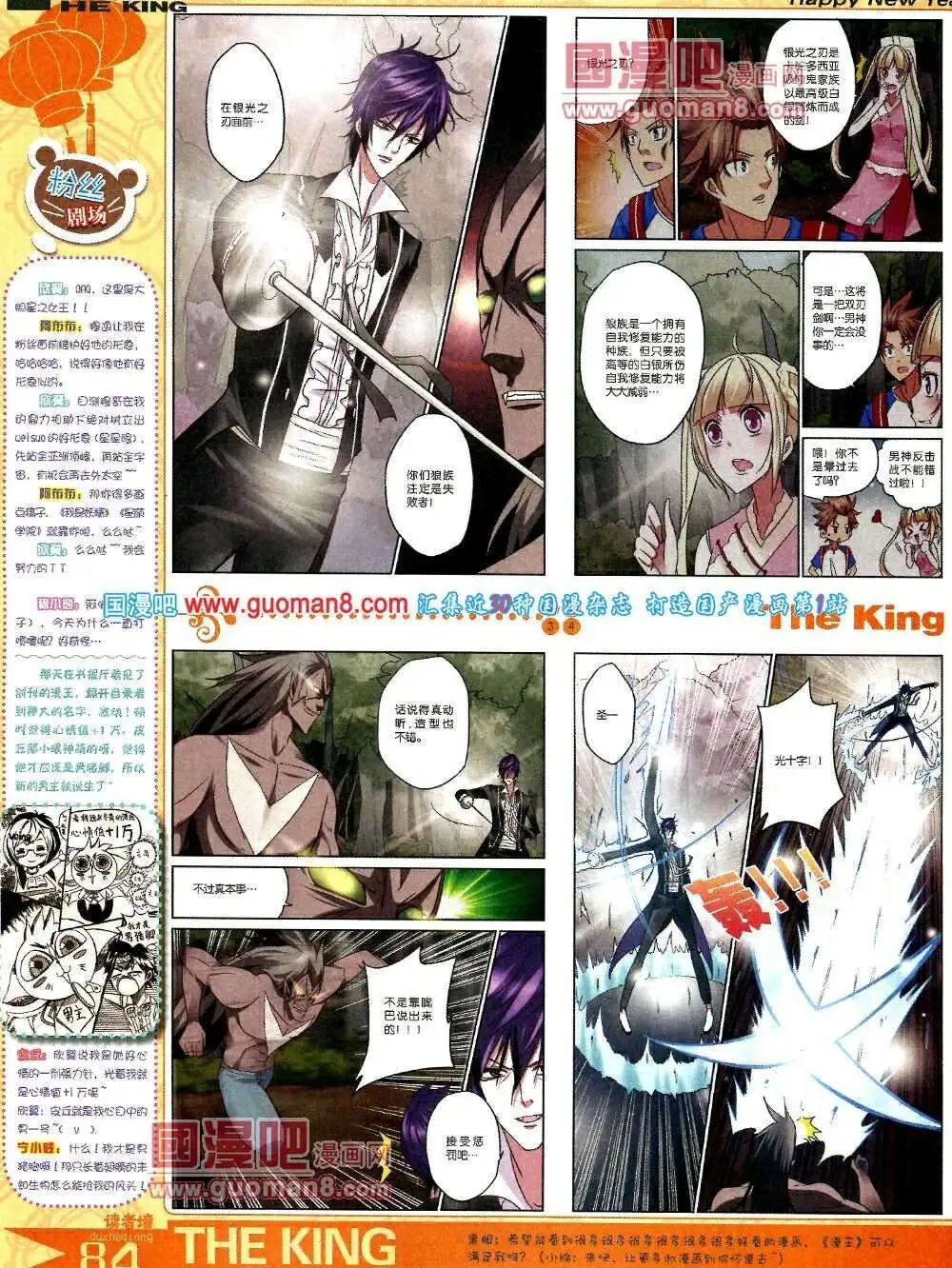 第5期A版