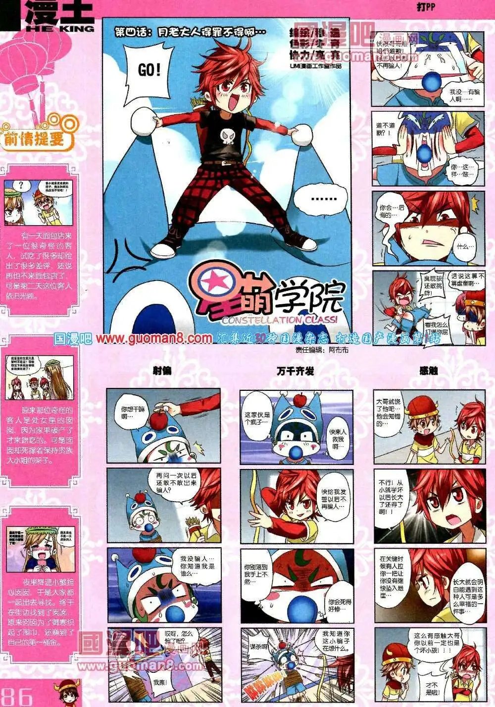 第5期A版