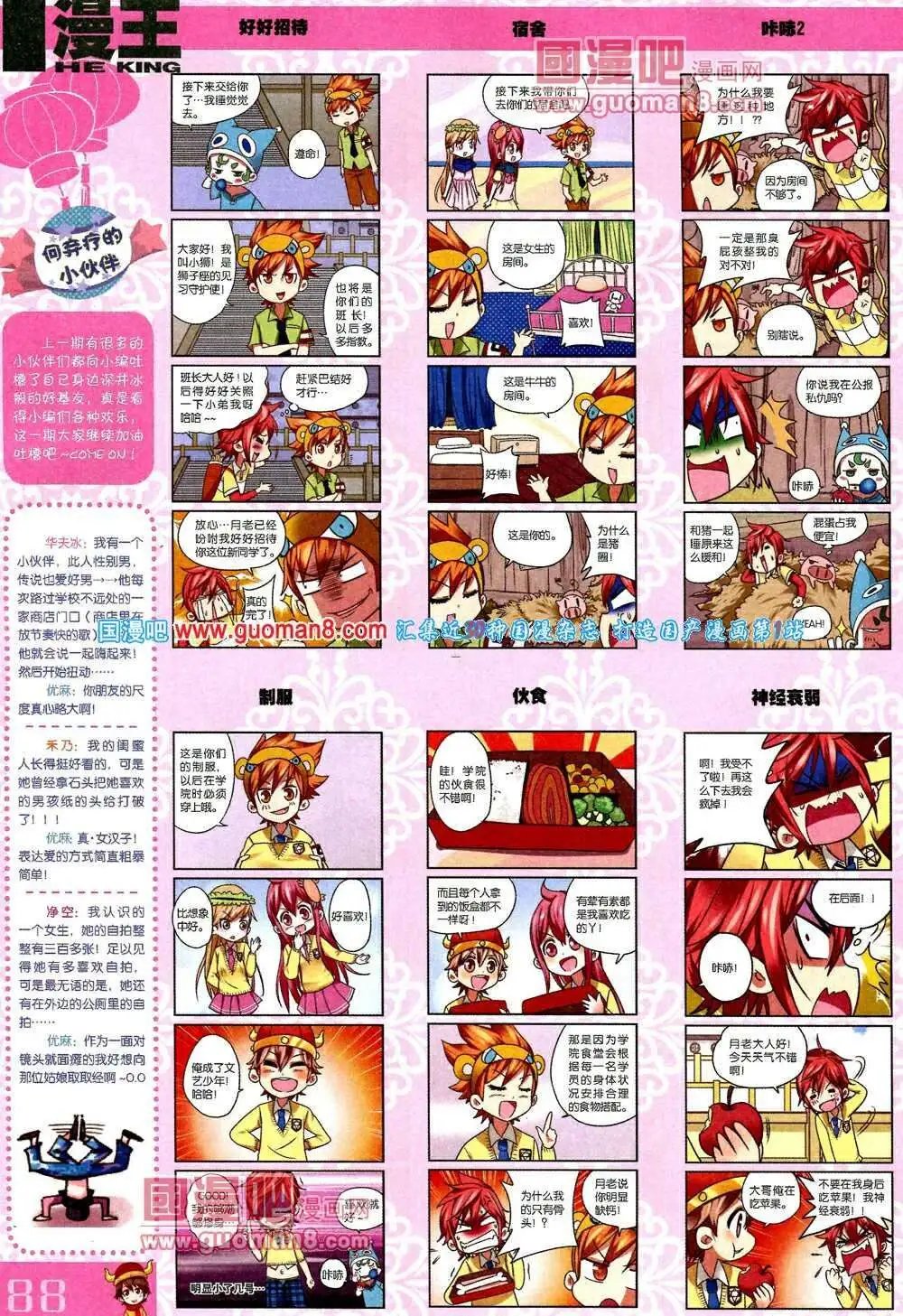 第5期A版