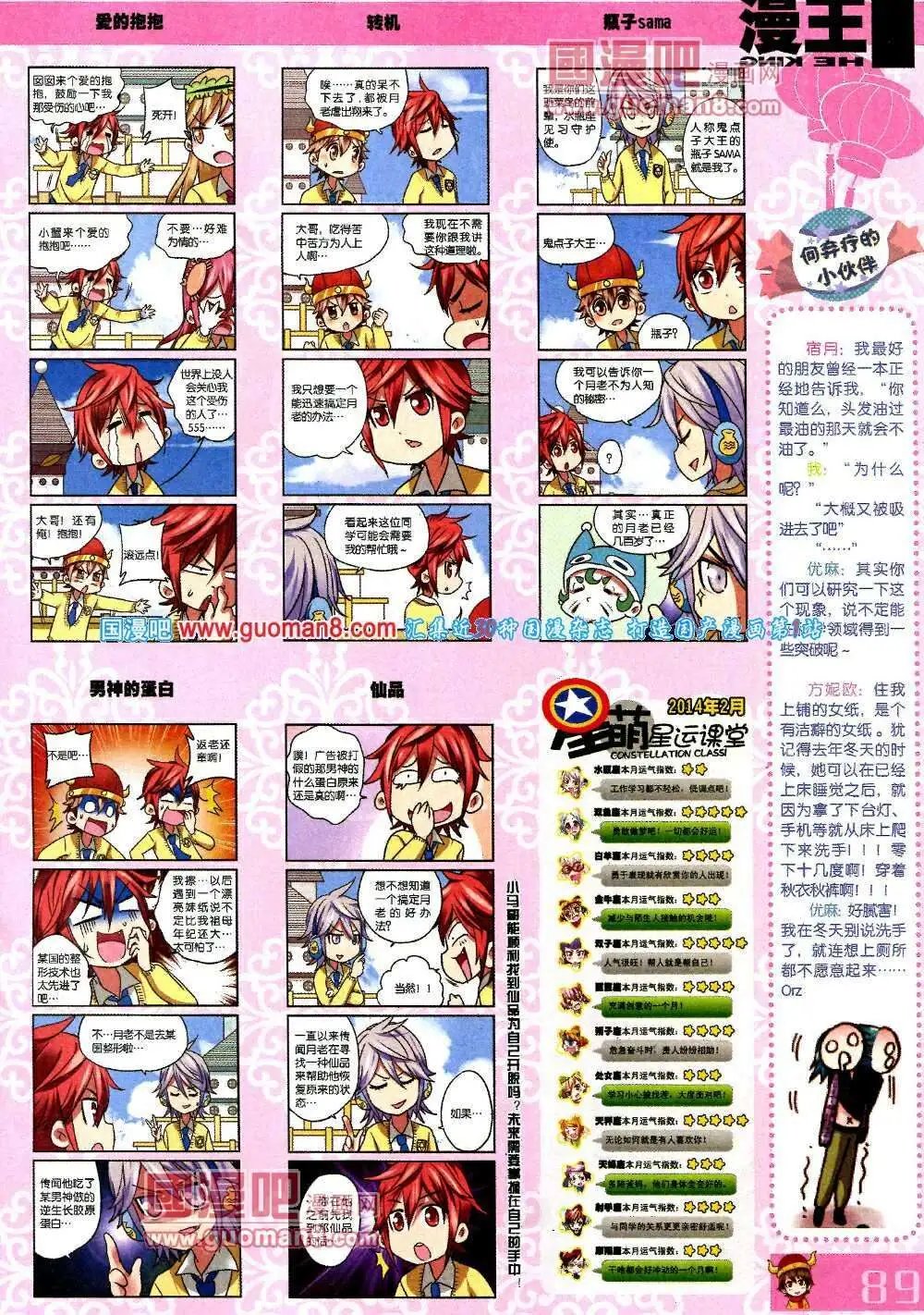 第5期A版