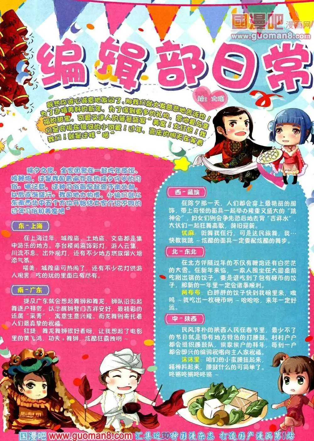 第5期A版