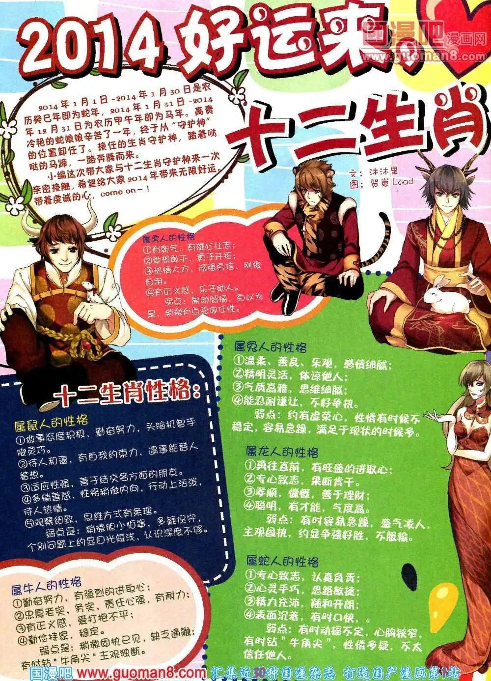 第5期A版