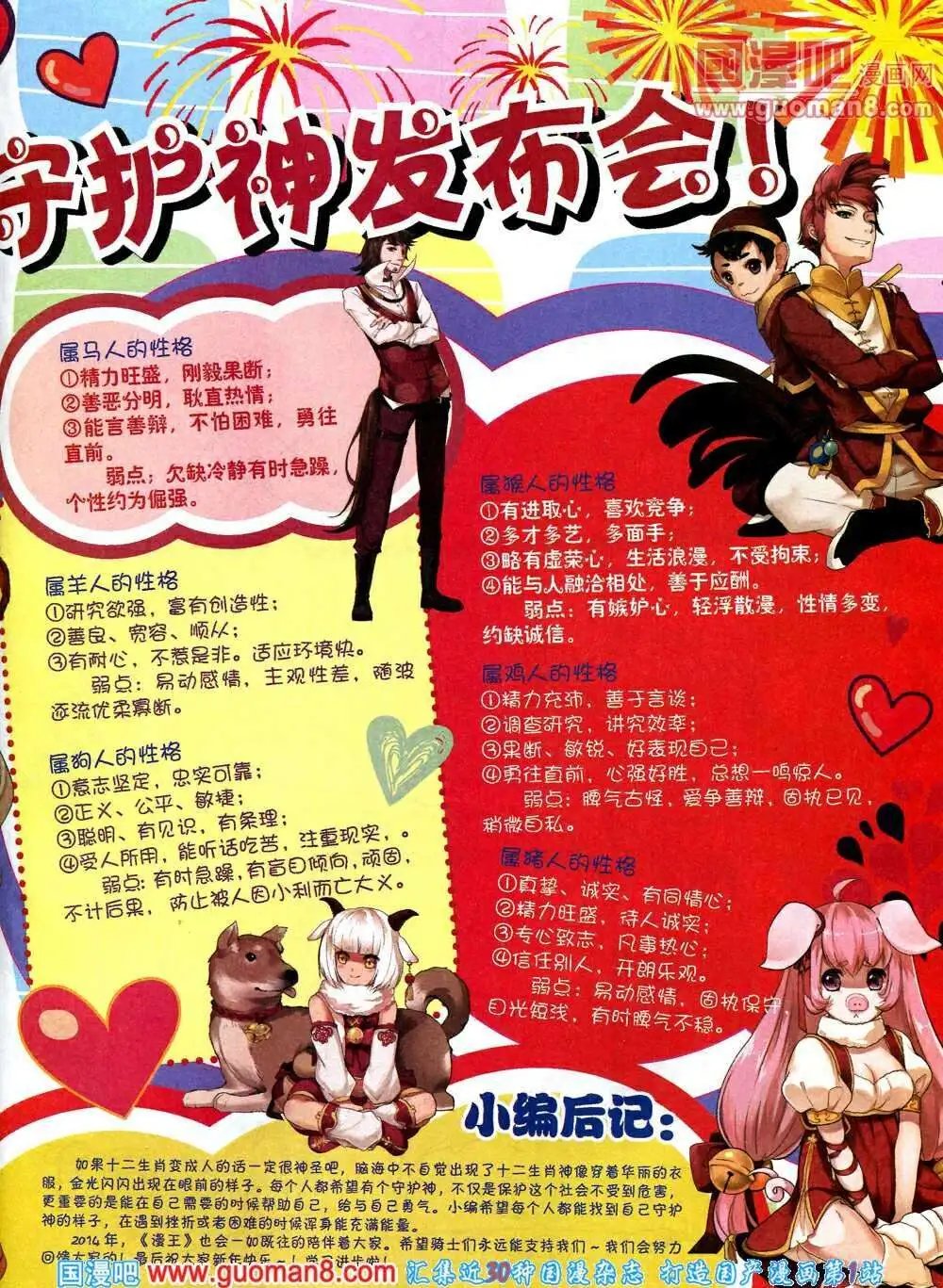 第5期A版