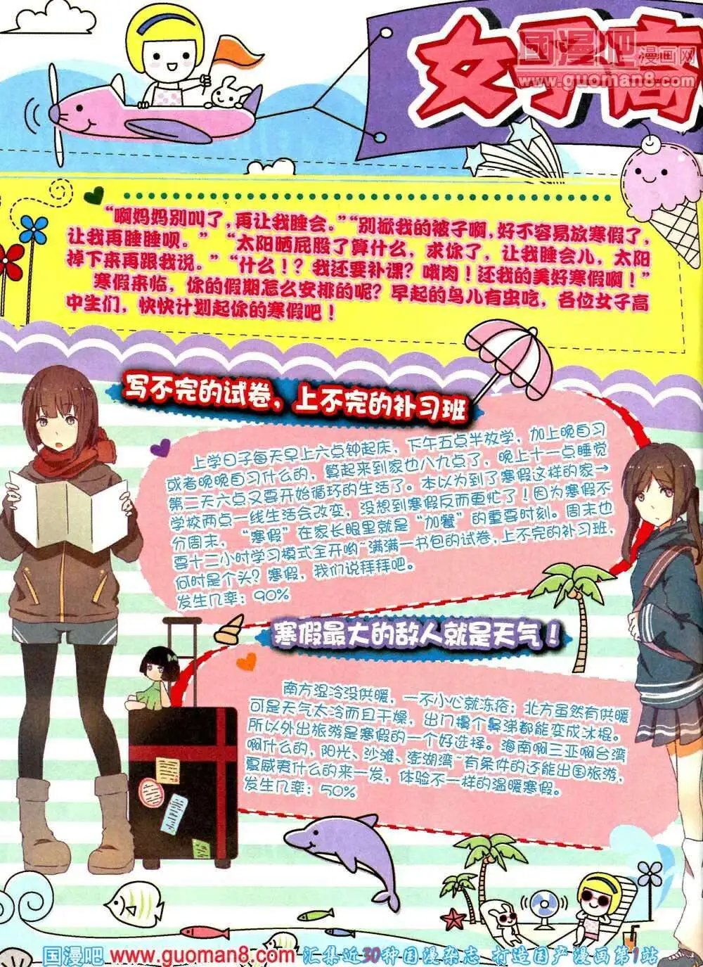 第5期A版