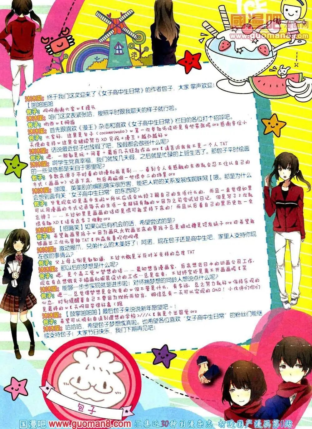 第5期A版