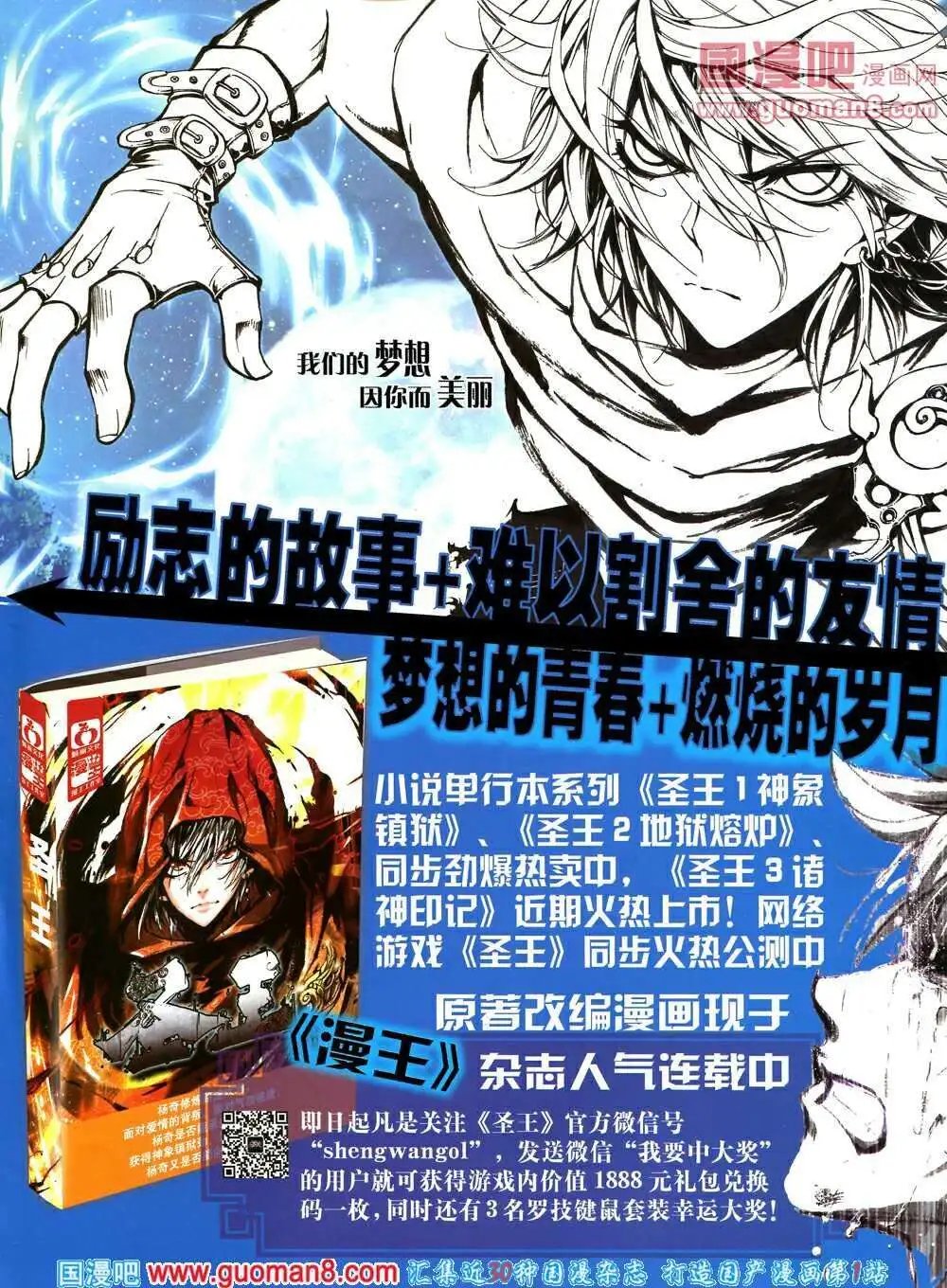 第5期A版
