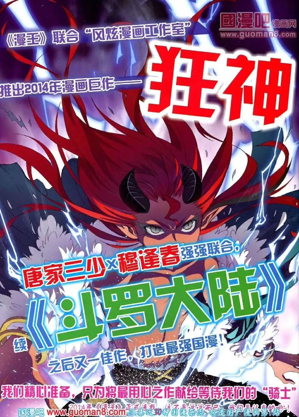 第5期A版