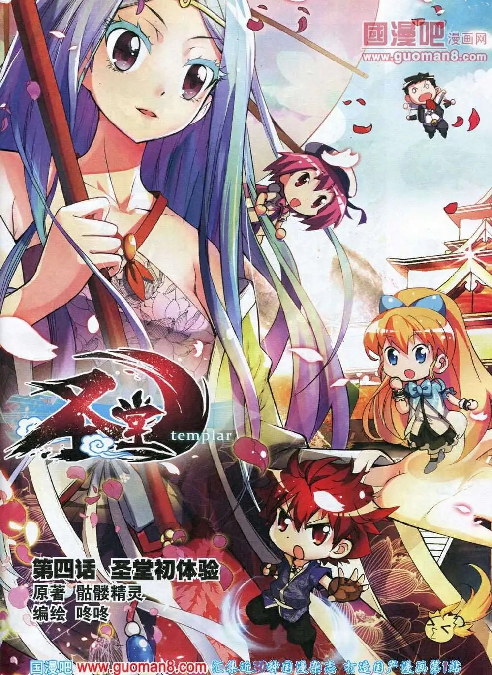 第6期B版