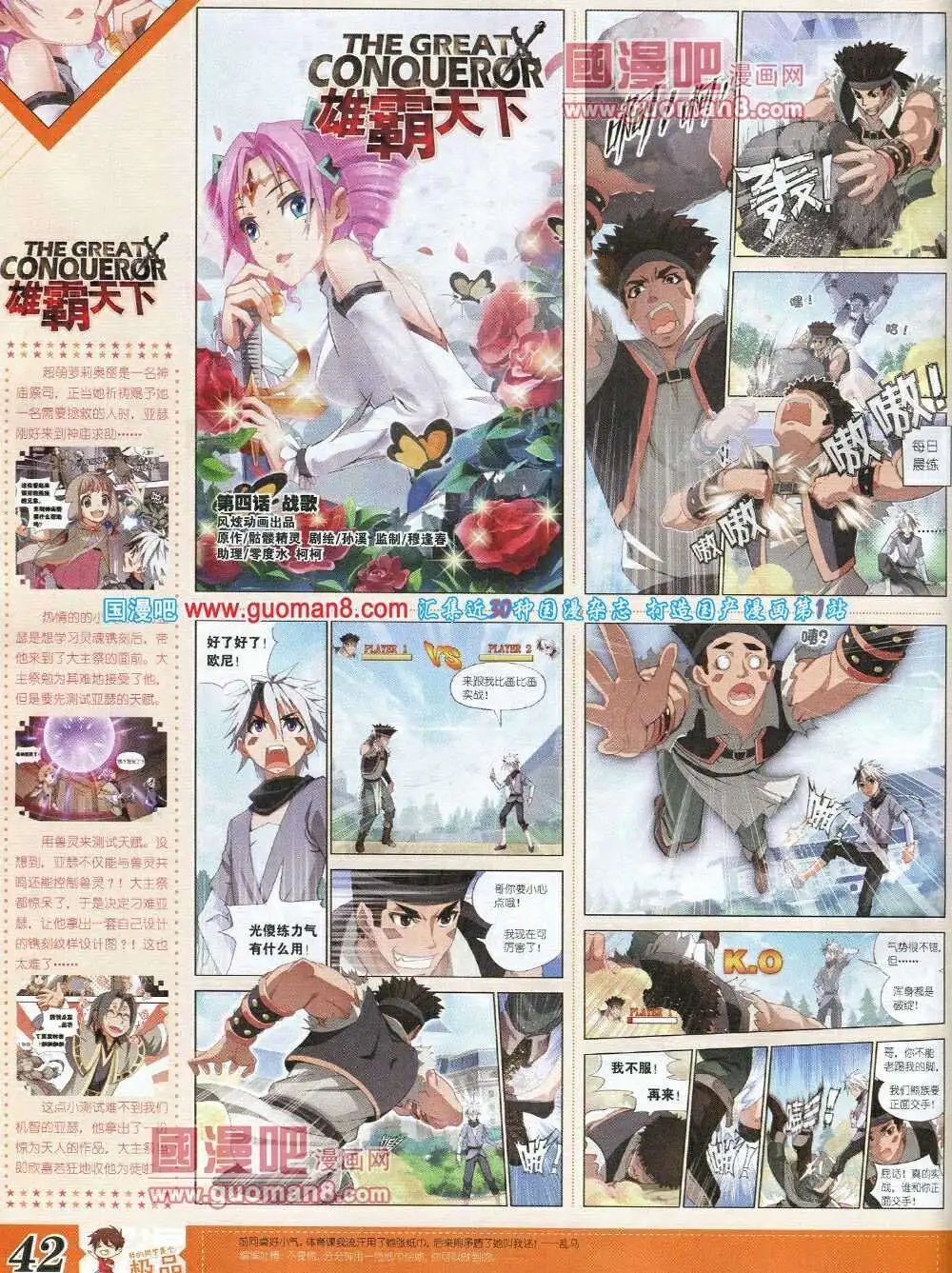 第6期B版