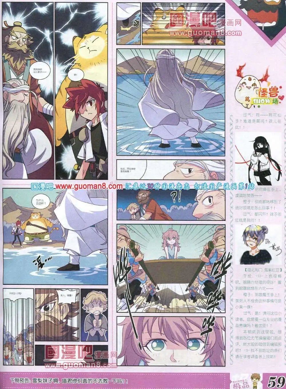 第6期B版