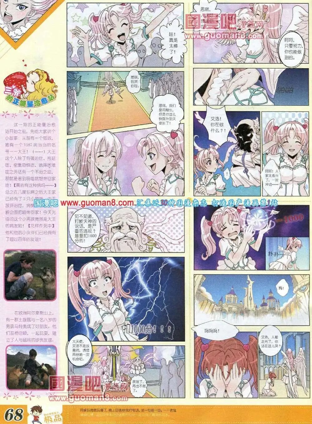 第6期B版