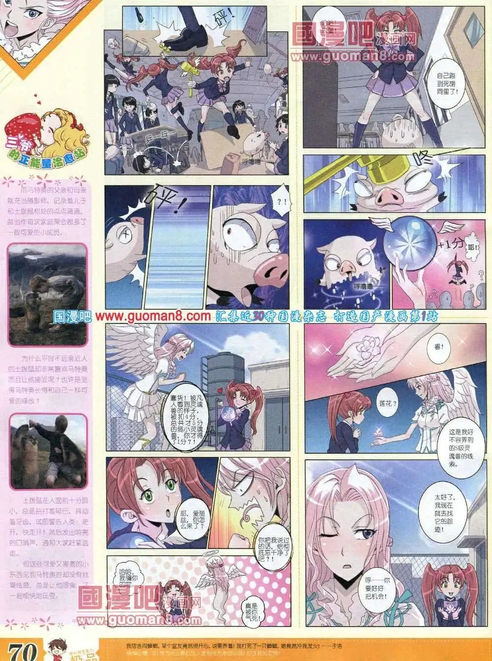 第6期B版