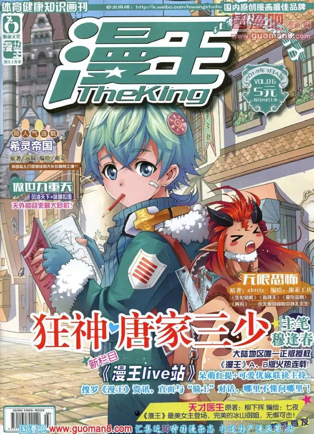 14年3月A版